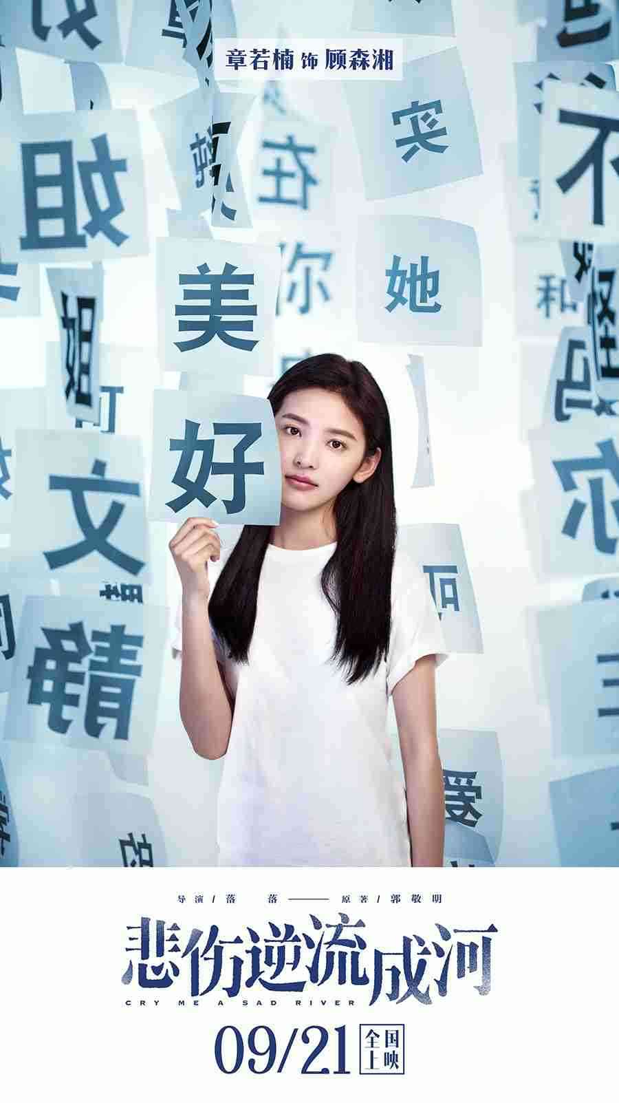 20180919-4 20180919-4